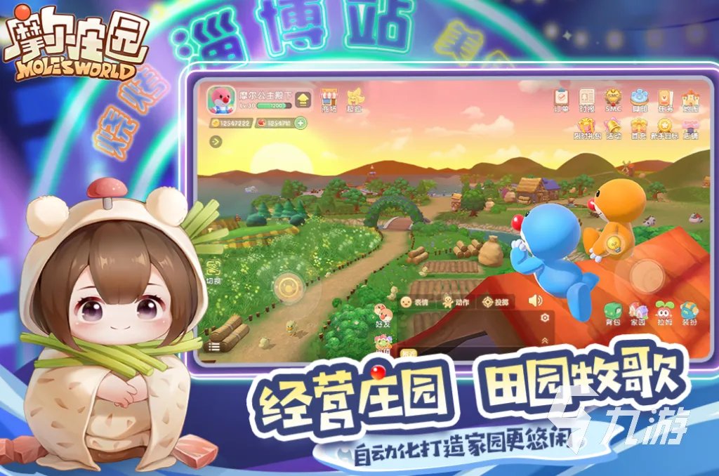 有趣的十大社交游戏有哪些 大型的社交游戏合集2023