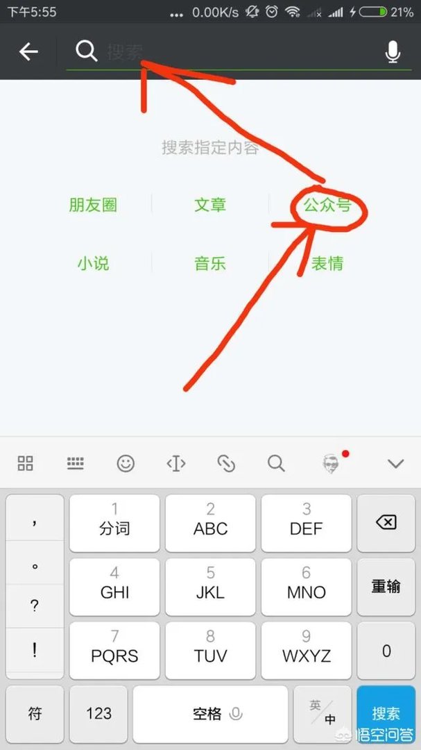 查企业联系方式有哪些方法?