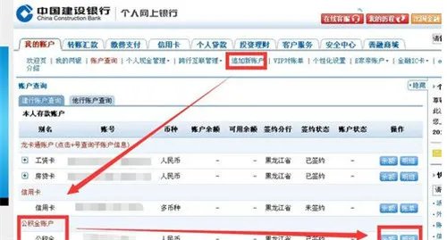 身份证查询公积金   怎么查询住房公积金余额