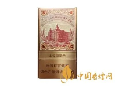 红双喜香烟价格表大全2022图片价格表汇总