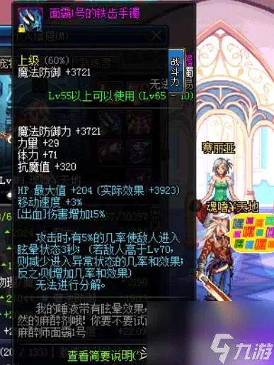 DNF剜心指环叫什么为啥这么贵 60版红眼毕业戒指解析