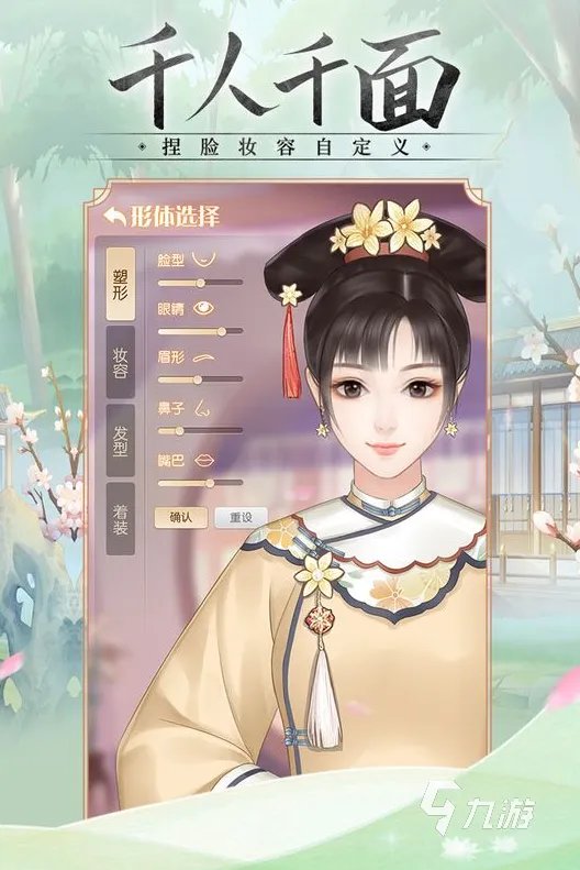 大后宫游戏排行榜前十名2021 好玩的大后宫游戏合集推荐