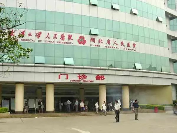 
				湖北省人民医院与省妇幼哪个做试管好？
			
