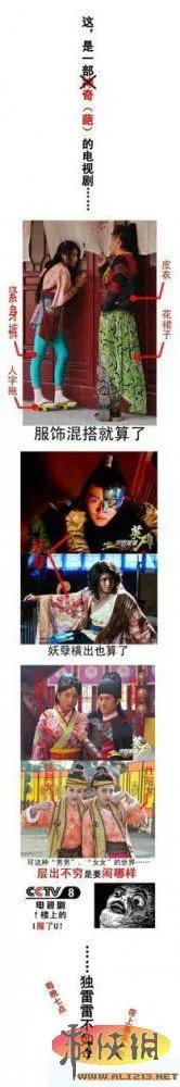 爆笑雷图来袭挡不住的邪恶内涵 邪恶帝秒懂!