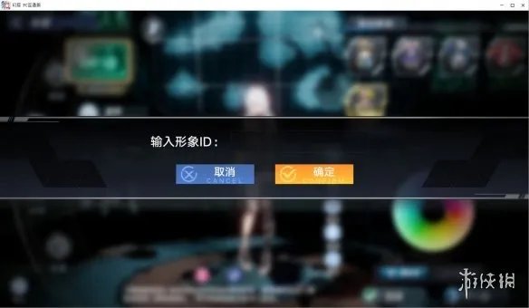 《幻塔》蝶祈怎么捏 蝶祈捏脸数据分享