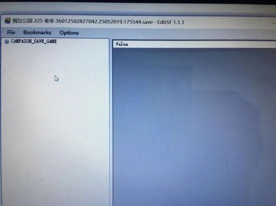 《三国全面战争》年份、兵种与建筑等修改教程