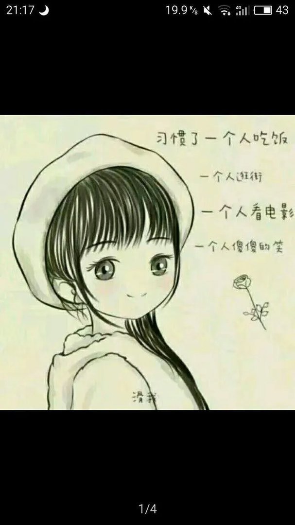 有什么带字的伤感图片？