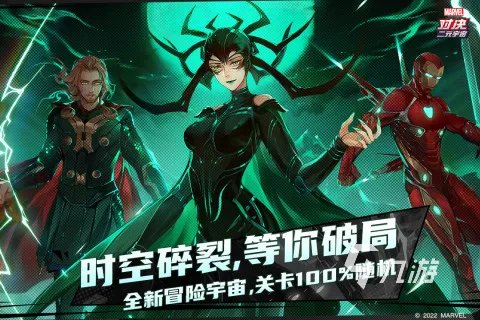 更多游戏合集汇总 2022更多的游戏推荐