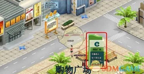 《新商盟》订烟系统登入步骤介绍