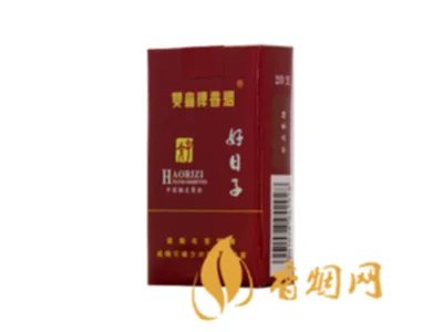 好日子香烟价格及图片2022最新价格