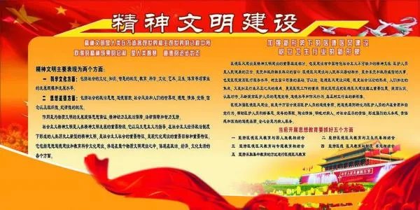 中央文明委是什么级别