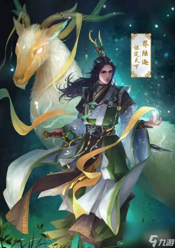 三国杀法正技能解释-法正技能介绍