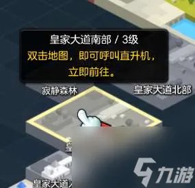 冒险岛2黄金宝箱攻略2023 隐藏地图宝箱在哪里及获取方法