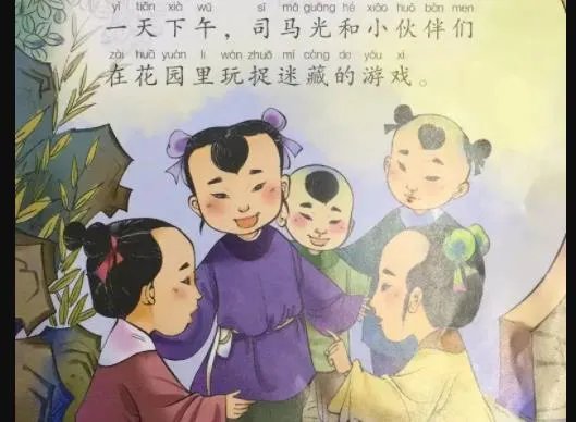 语文书上的诡异照片:有人发现插图中有鬼(真相解读)