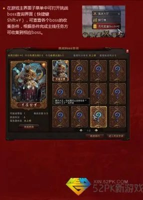 斗战神月光宝盒有什么用 斗战神月光宝盒副本怎么玩