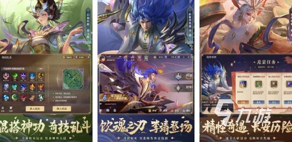 热门的竞技类游戏推荐2023 好玩的竞技类手游合集