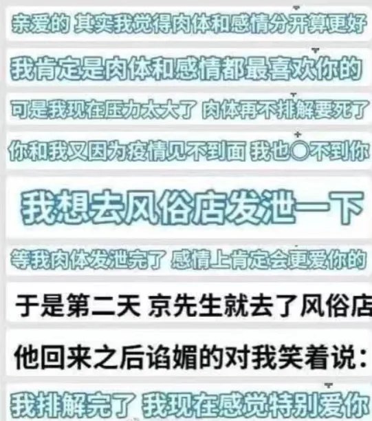 东京巨蛋是什么梗 我的蛋很大是什么梗介绍