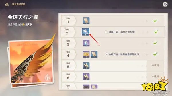 原神岩神瞳分布位置汇总 全部岩神瞳位置大全