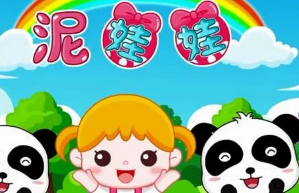 在线听儿歌大全100首连播