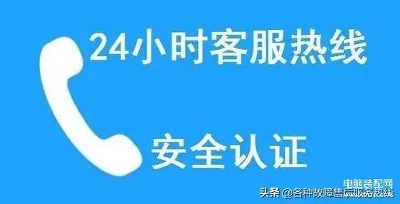 tcl电视全国售后维修点(tcl售后服务全国维修各区电话号码)