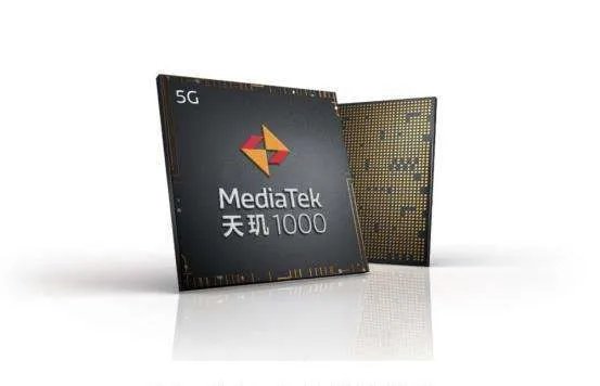 天玑1000评测跑分参数详细介绍