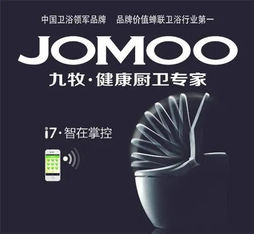 九牧王和九牧的区别是什么 九牧和九牧王卫浴哪个好