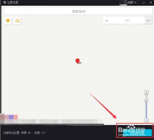 如何用安卓模拟器模拟位置进行虚拟定位？