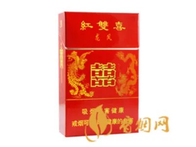 红双喜香烟价格表大全2022图片价格表汇总