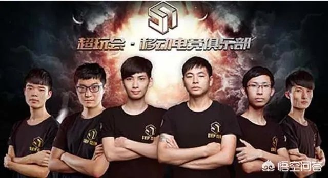 为何当年kpl亚军ag超玩会，如今却预选赛都没通过？