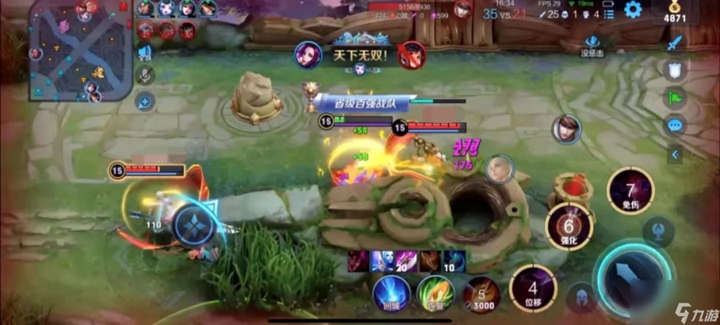 王者芈月怎么玩 王者荣耀