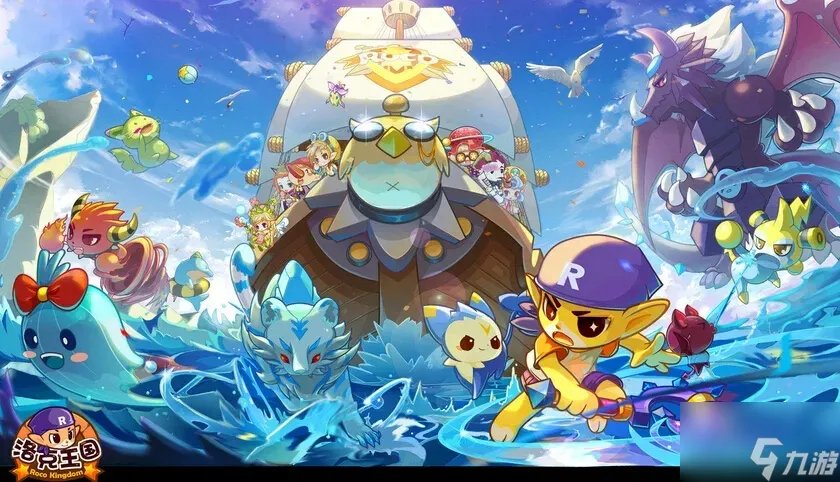 洛克王国高级丹药怎么得 高级丹药获得方法