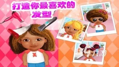 奇怪的美发沙龙下载2022 奇怪的美发沙龙手机版下载