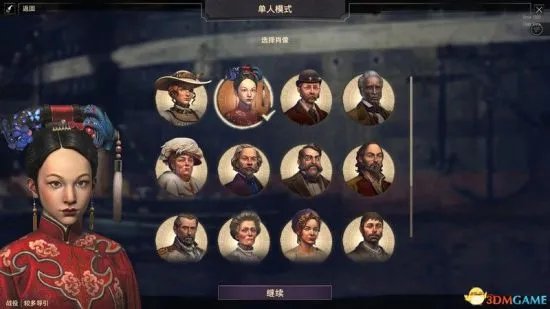 《纪元1800》图文攻略 新手入门图文攻略