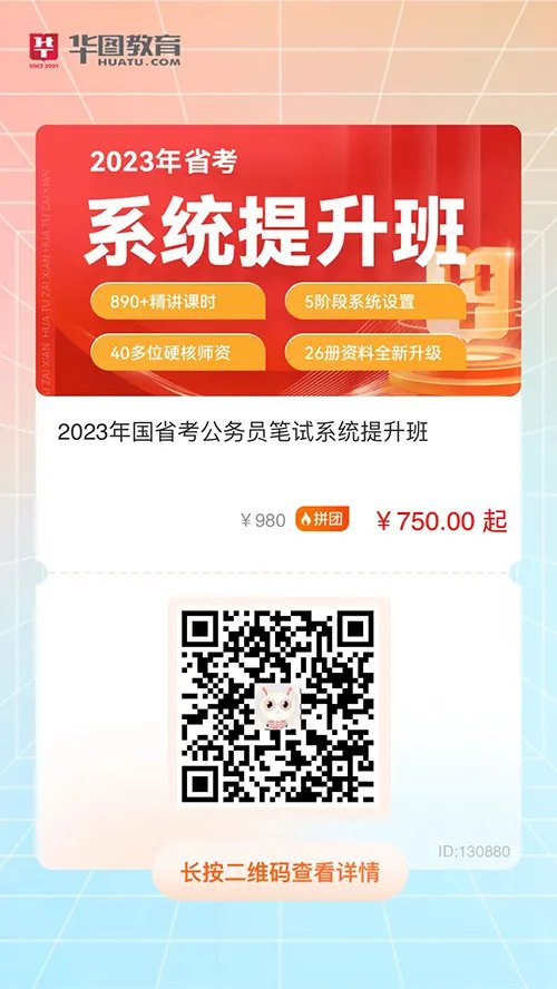 国家安全局是做什么的