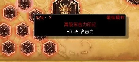 lol符文最佳属性