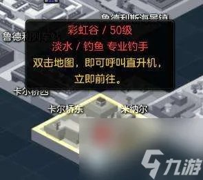 冒险岛2黄金宝箱攻略2023 隐藏地图宝箱在哪里及获取方法