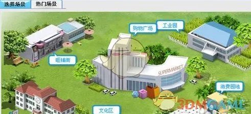 《新商盟》订烟系统登入步骤介绍