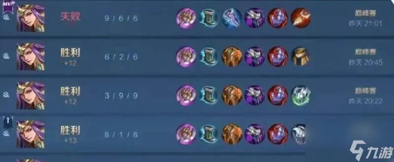 王者赛季s31什么时候结束 新赛季皮攻略