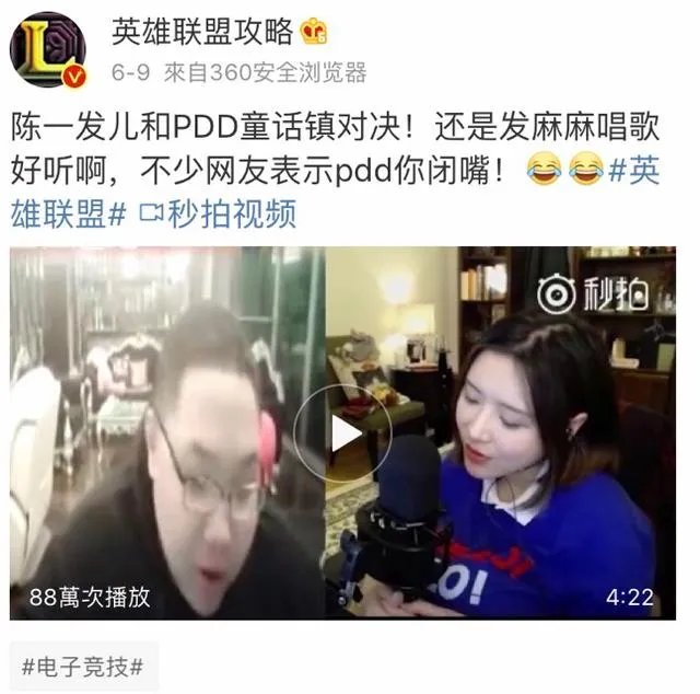 陈一发的《童话镇》为什么会火?