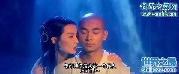 密宗双修又称欢喜禅,只让弄不让射(什么玩意)