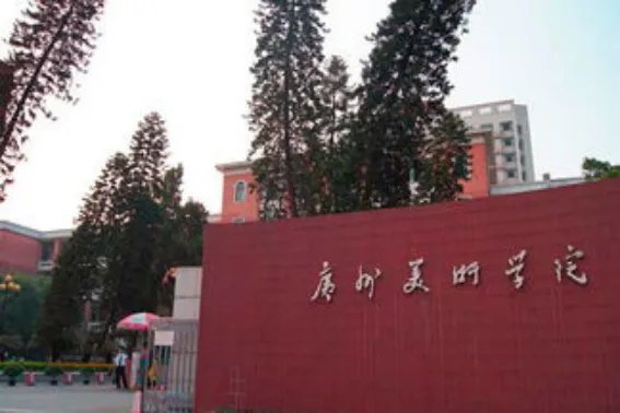 美术单招学校有哪些