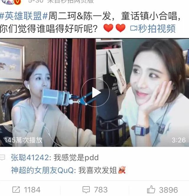 陈一发的《童话镇》为什么会火?