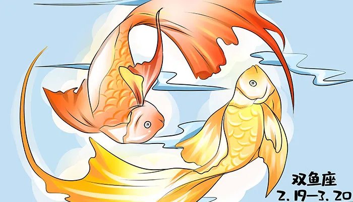 双鱼座男的性格特点 典型的双鱼男性格