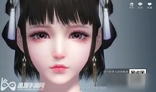 《天涯明月刀手游》少女捏脸怎么样 少女捏脸分享