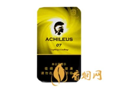 将军香烟所有系列价格表一览2022