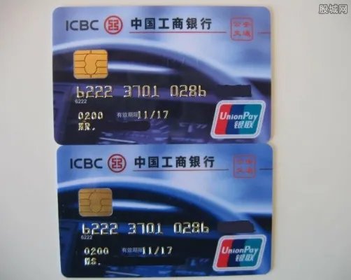 牡丹卡是什么卡 工行牡丹卡是信用卡吗