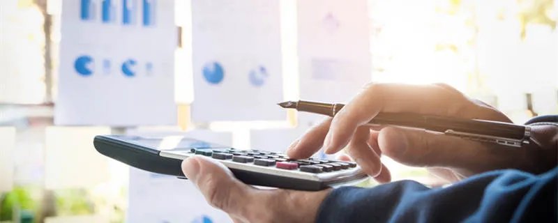 谨慎性原则是什么 谨慎性原则是什么意思