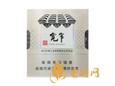 娇子宽窄香烟价格表图大全 好抽的娇子宽窄川烟介绍