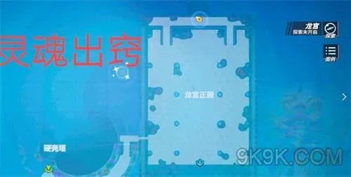 航海王热血航线鱼人岛图鉴最新大全一览