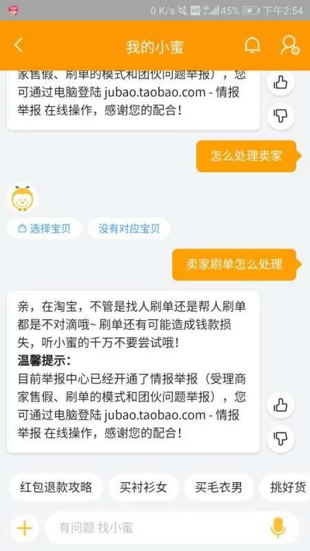 号码吉凶查询